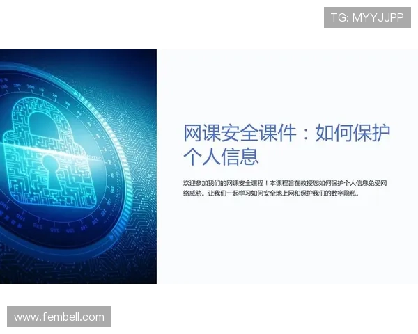 如何通过AG登录网站进行账户管理与安全设置，保障您的个人信息安全 online