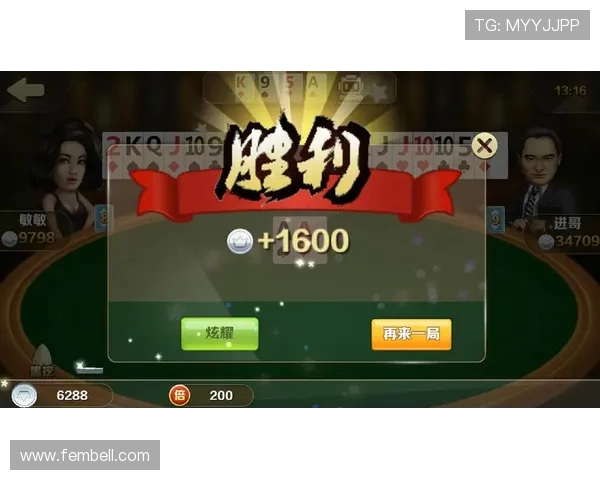 天天棋牌app下载安装步骤全解析，助你零难度快速上手畅玩多款热门棋牌游戏